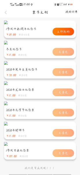 兰州轨道图片5