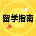 留学择校指南网 安卓最新版v1.0.11