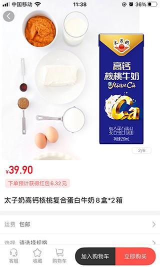 有趣生活app 安卓版v1.9.12