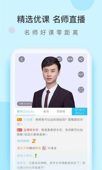 成考万题库 5.4.9.0