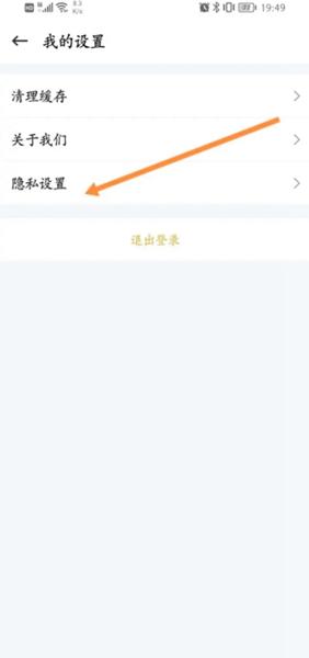懒人驾考app图片13