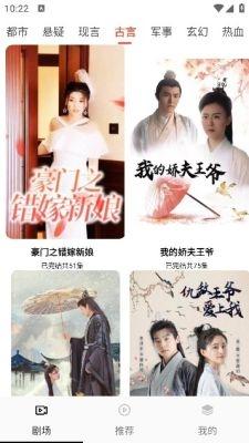极看短剧1