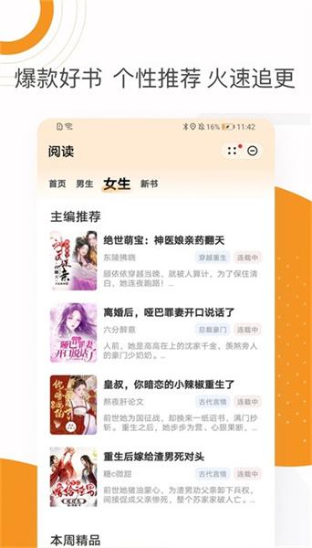 芒果小说大全 22.1027