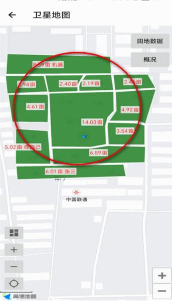 豫丰收测亩仪软件 豫丰收测亩仪图片6