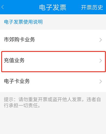 北京交通图片15
