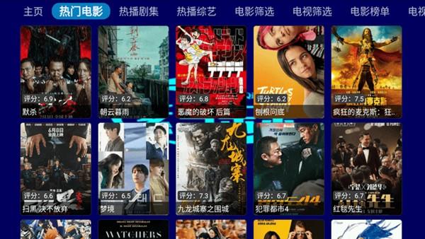 紫气东来数码盒子图片2