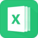 excel手机版