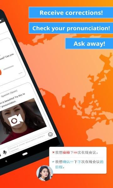 HiNative 官方最新版v13.8.0 官方最新版v13.8.0