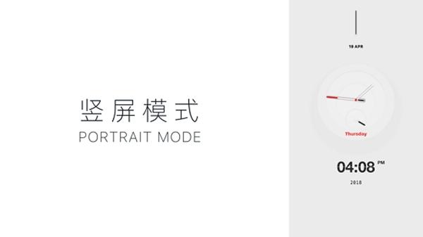 iClock翻页时钟 安卓版v3.4.1