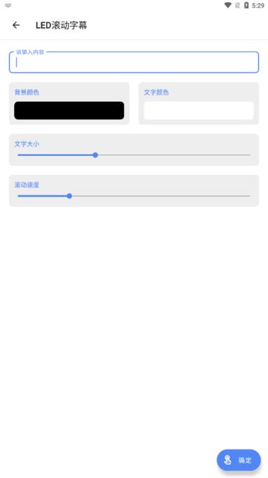 白菜工具箱app手机版