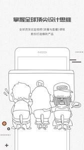 彩虹设计通(企业版)