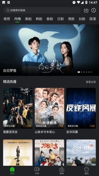 狮子影评免费版