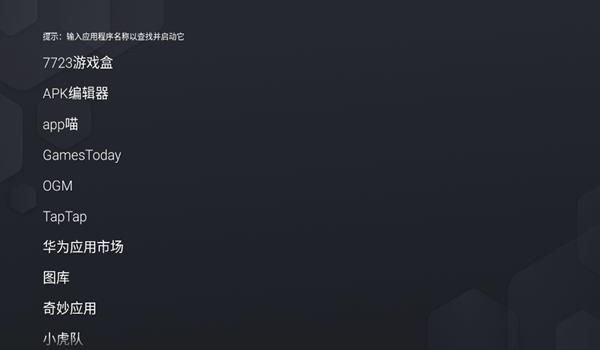 Olauncher极简启动器中文版 汉化版v4.3.4