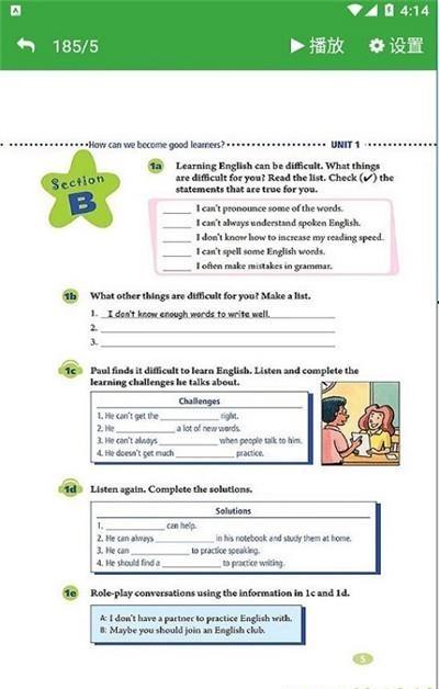 九年级智趣英语 3.1062.2.10