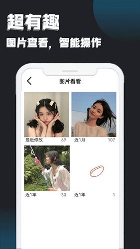万能追剧播放器1