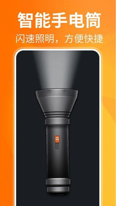 ar测距仪 安卓版v1.3.0