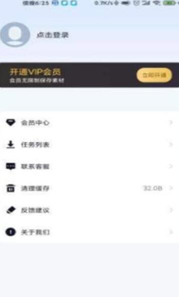 小鹿取色器app手机版