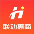 联动惠商商户版 官方免费版v3.3.4