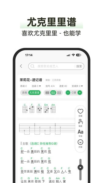 毛瓜谱app安卓版