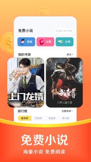 悟空浏览器 安卓版v12.5.8