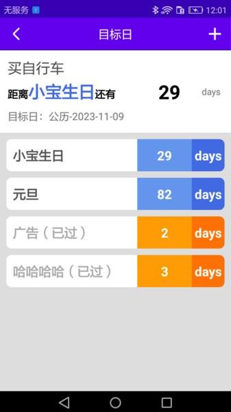 MagicBox图片