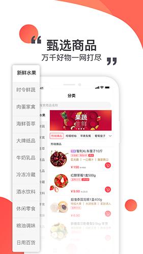 莲花go app