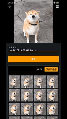 GIF工具箱app 安卓版v3.0.6