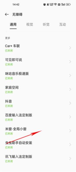 米窗3