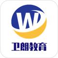 卫朗教育 安卓版v1.1.9