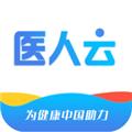 医人云 安卓版v4.0.47