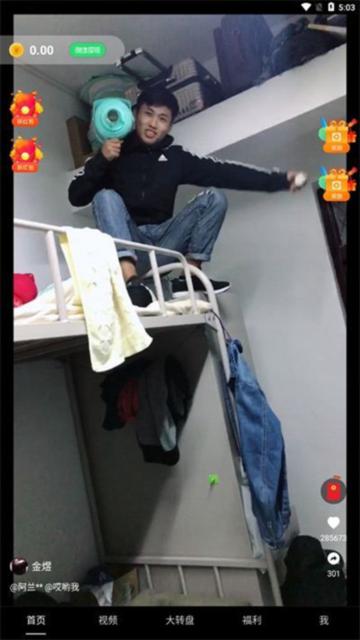豆花短剧app图片3