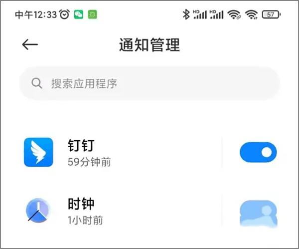 黑鲨游戏中心app图片11