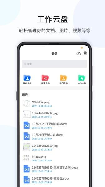 数策时代app 安卓版v1.5.2 安卓版v1.5.2