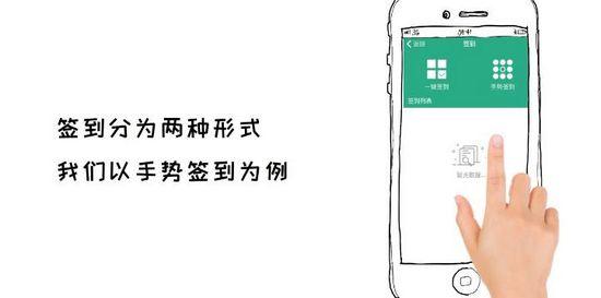 云课堂智慧职教教师版图片