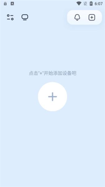 千米神眼app图片6