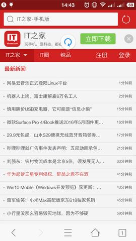 旗鱼浏览器最新版