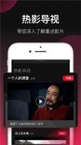 808影视软件最新版