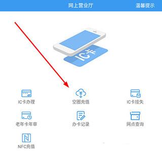 月城公交图片10