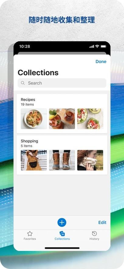Edge浏览器app 手机版v129.0.2792.84