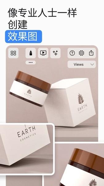 Umake建模软件中文版 最新版v1.0.1 最新版v1.0.1