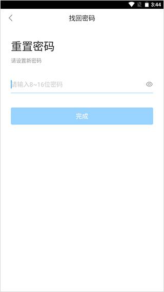 湖北教育云图片5