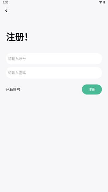 迁跃社区 安卓最新版v1.0.0