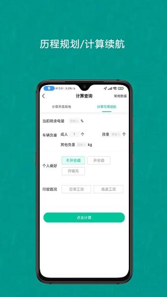 成竹续航1