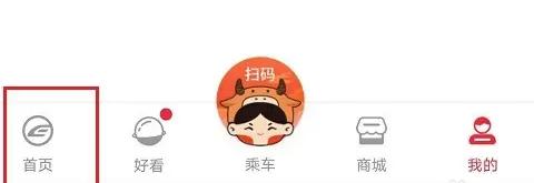 苏e行7