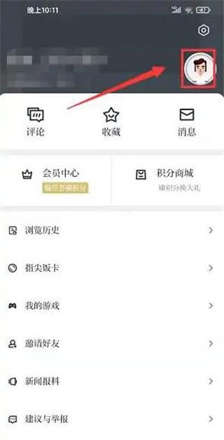 今日南浔新闻客户端图片9