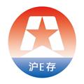 沪E存 安卓版v1.1.0