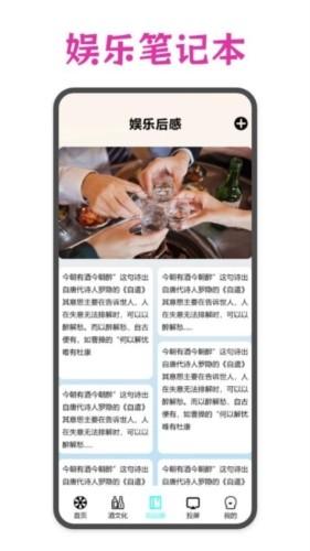 幸运大转盘pro 安卓版v1.5