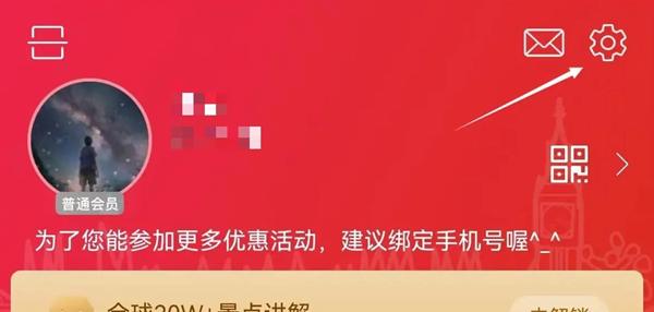 美景听听app图片3