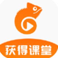 获得课堂官方正式版