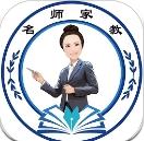 名师家教客户端